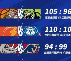 九游娱乐-NBL今日战报：广西威壮再战中国香港金牛 最终94:99憾负对手